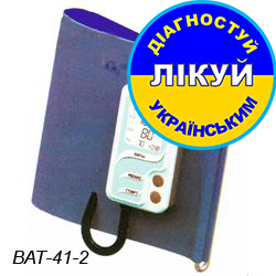 Суточный монитор артериального давления ВАТ41-2 - Фото 1