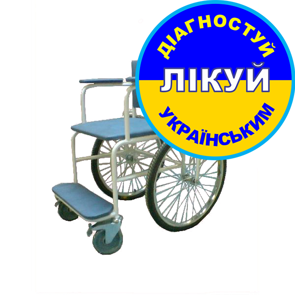 Кресло-каталка для транспортировки пациентов КВК-1 - Фото 1