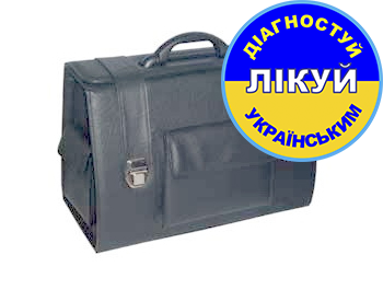 Сумка-укладка лікаря СУЛ - Фото 1