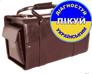 Сумка-укладка для лікаря швидкої допомоги, СУШД - Фото 1