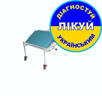 Кровать функциональная 4-х секционная КФ-4М - Фото 1