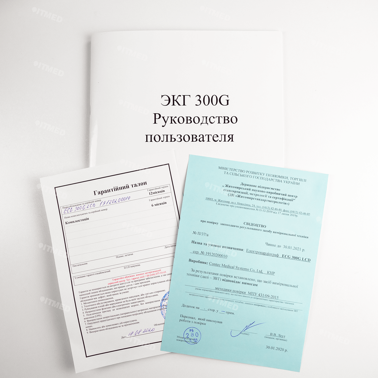 Електрокардіограф 3-х канальний 300G з сенсорним екраном - Фото 1