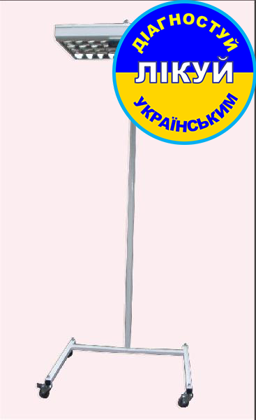 Облучатель для обогрева младенцев при процедурах ЛВО-01 - Фото 1