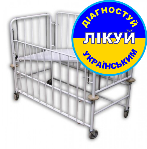 Кровать функциональная для детей до 5 лет КФД - Фото 1