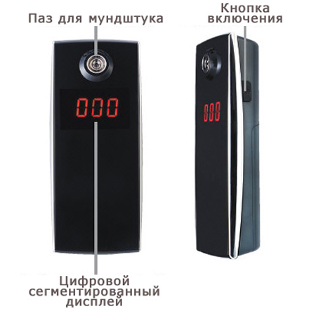 Алкотестер AlcoScan AL 5500 - Фото 1