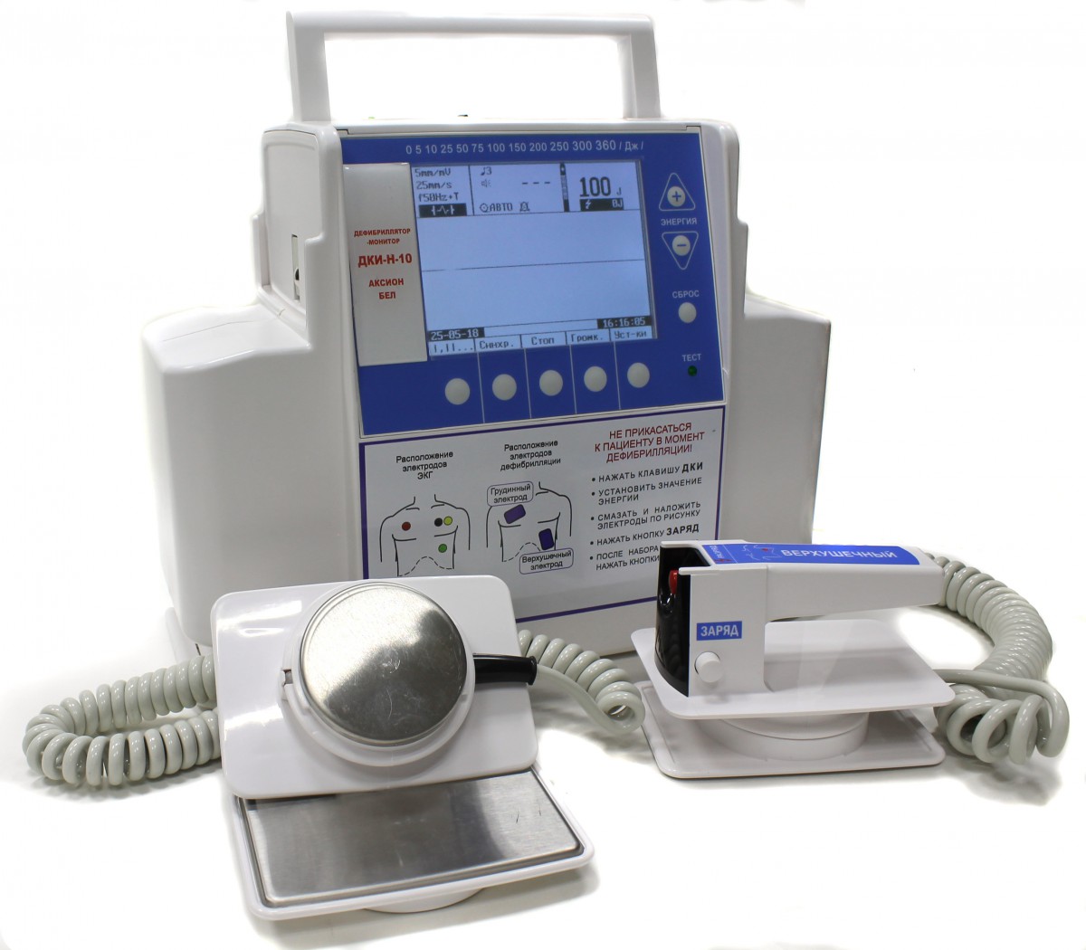 Портативный дефибриллятор – монитор ДКИ–Н–10 «АКСИОН-БЕЛ» - Фото 1
