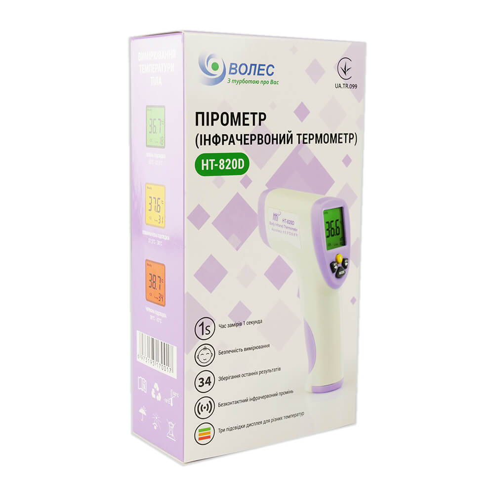 Термометр инфракрасный бесконтактный HT-820D - Фото 1