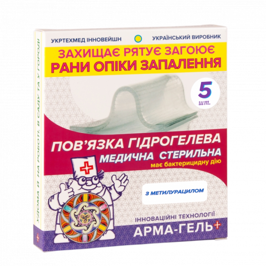 Гидрогелевая повязка «Арма-гель+» с метилурацилом (комплект 5 шт - 10см х6см) - Фото 1