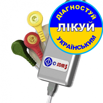 Добовий монітор електрокардіосигналів SDM3 - Фото 1