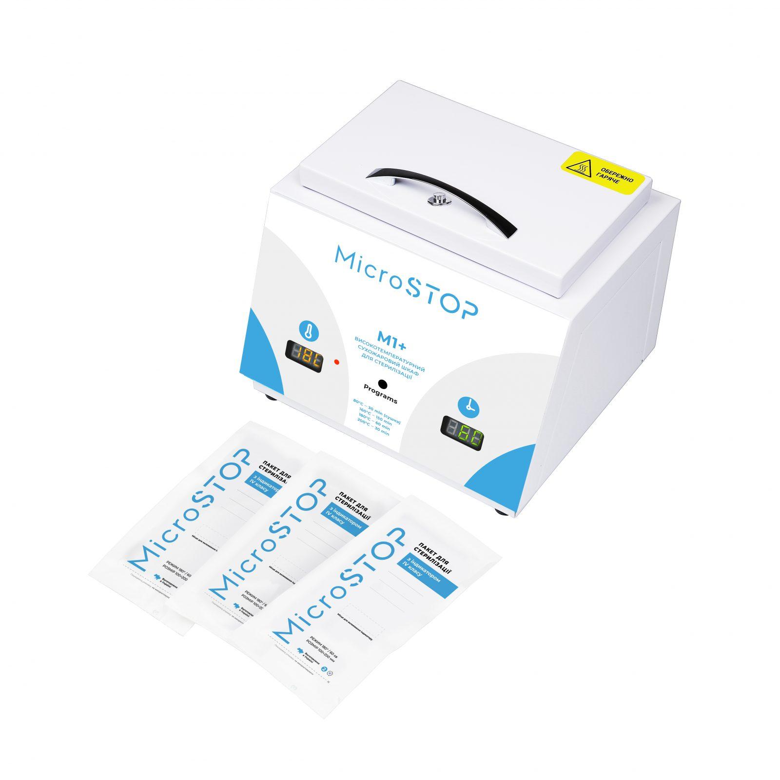 Стерилизатор воздушный MICROSTOP M1+ - Фото 1