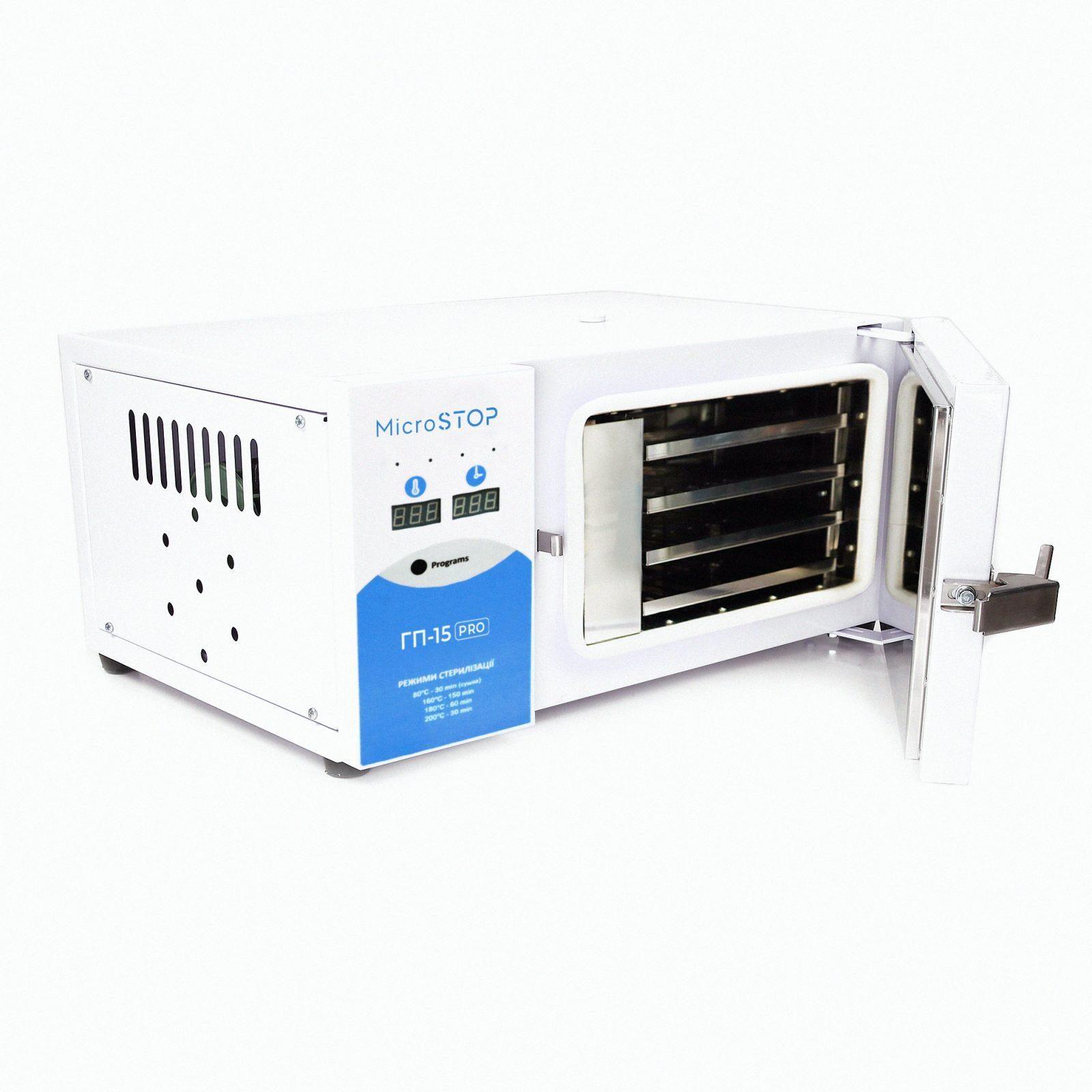 Стерилизатор воздушный MICROSTOP ГП-15 PRO - Фото 1