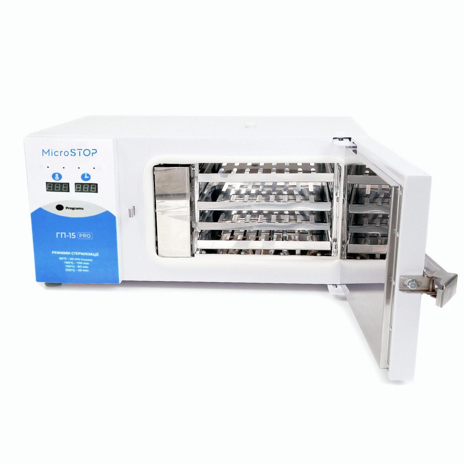 Стерилизатор воздушный MICROSTOP ГП-15 PRO - Фото 1