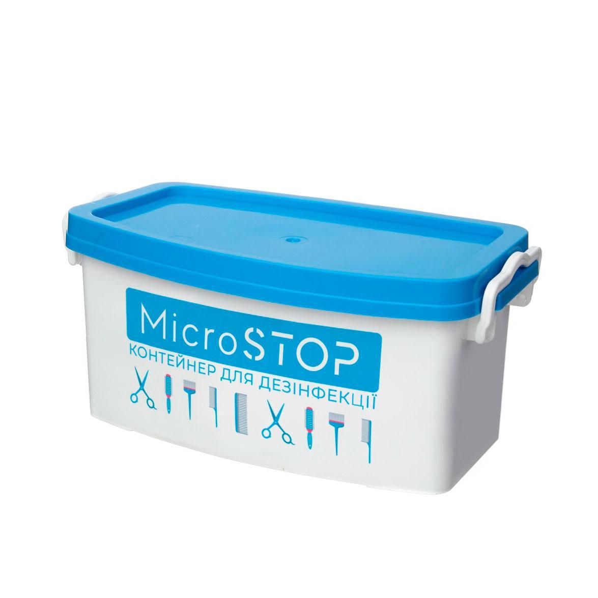 Контейнер для дезинфекции MICROSTOP 5л - Фото 1