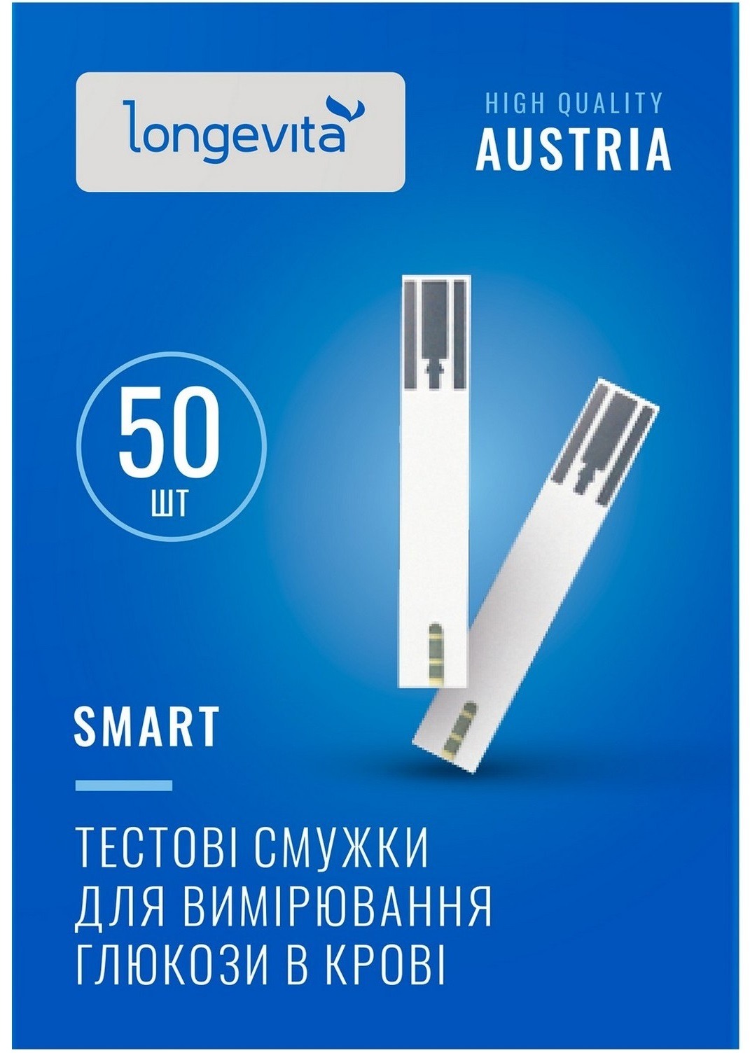 Тестовые полоски для глюкометра Longevita Smart (50шт.) - Фото 1