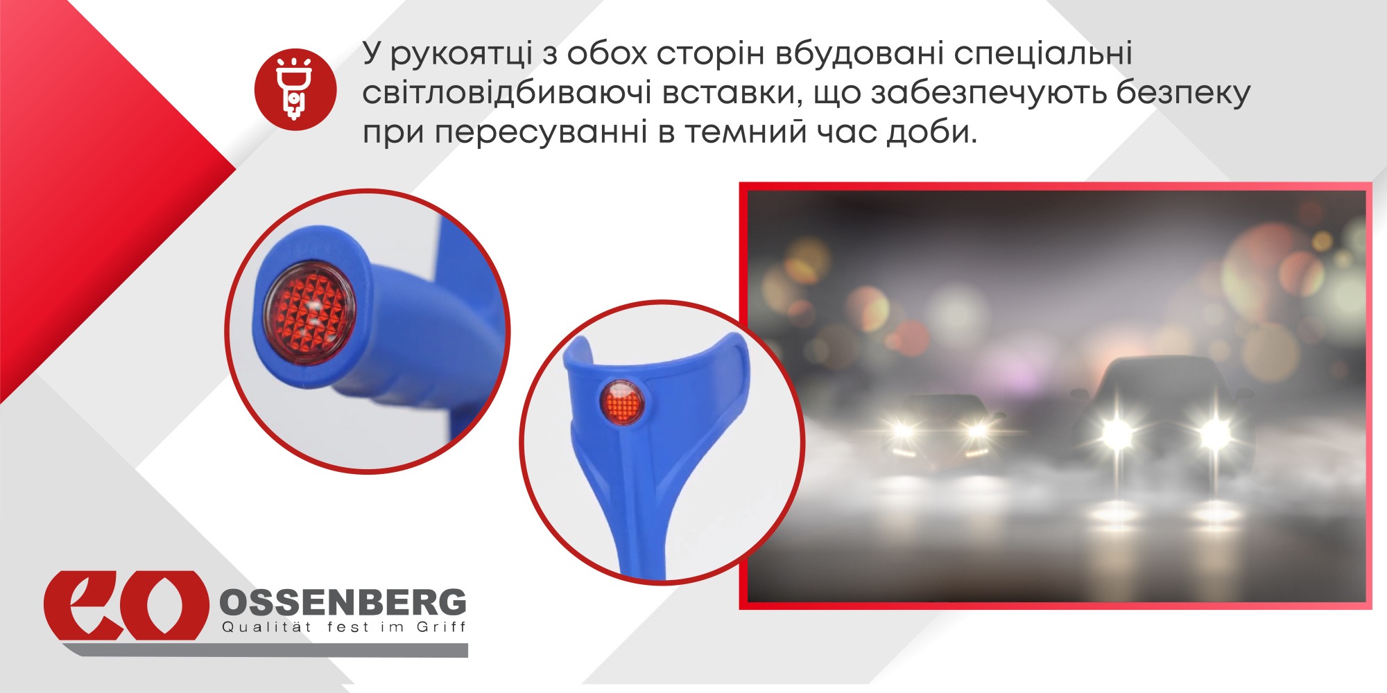 Підлокітна милиця для дітей Kiddy Line Ossenberg 241 DSK combi - Фото 1