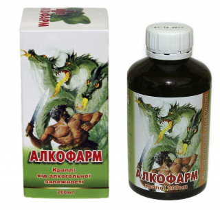Алкофарм капли 200мл - Фото 1