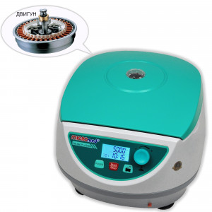 Центрифуга для плазмолифтинга CM-6M PLASMA - Фото 1