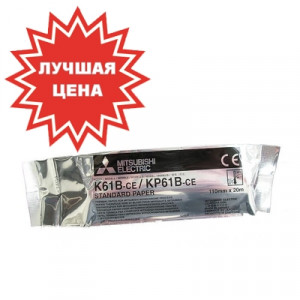 Папір для принтера УЗД Mitsubishi К 61-B - Фото 1