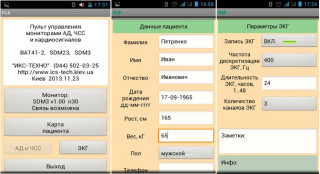Комбинированный монитор ЭКГ и АД SDM-23 - Фото 1
