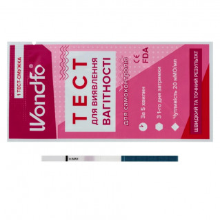 Тест на беременность WONDFO, W1-S (100 шт) - Фото 1