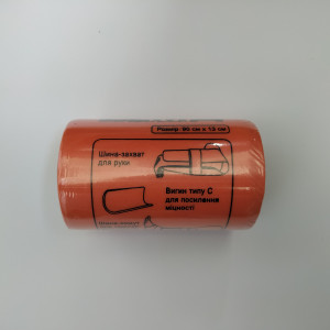 Шина фиксирующая (формирующая) 90х13 см - Фото 1