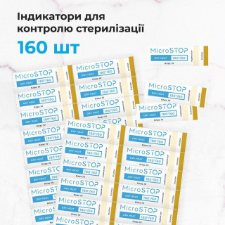 Индикаторы для контроля стерилизации MICROSTOP 100 шт/лист - Фото 1