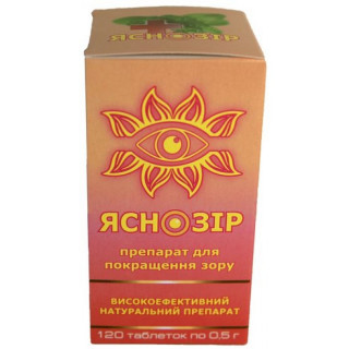 Яснозир - для улучшения функций зрения, 120 табл. по 0,5 г - Фото 1
