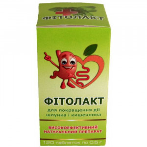 Леди Лайт - для нормализации обмена вещевств, 120 табл. по 0,5 г - Фото 1