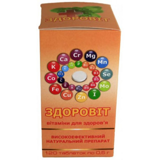 Здоровит - витаминный комплекс, 120 табл. по 0,5 г - Фото 1