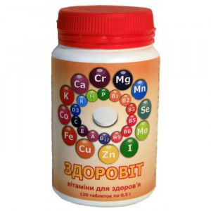 Здоровит - витаминный комплекс, 120 табл. по 0,5 г - Фото 1