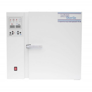 Стерилізатор повітряний ГП-40 - Фото 1