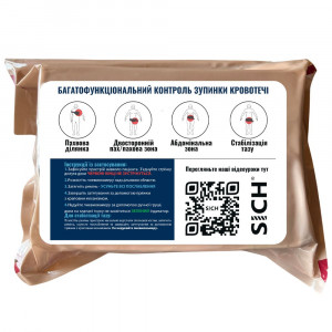 SICH-AAJT-S – Абдомінальний турнікет - Фото 1