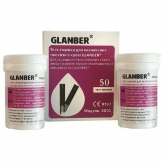 Тест-смужки Глюкози в крові 50 шт GLANBER BG01 - Фото 1