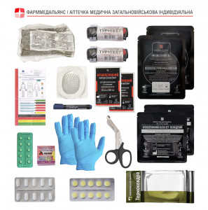 Аптечка общевоенная индивидуальная (АМЗІ) по Приказу МОУ №506 - Фото 1