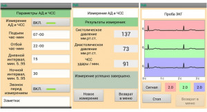 Монітор артеріального тиску та електрокардіосигналів добовий SDM 23 - Фото 1
