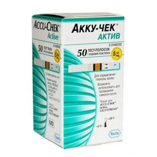 Тест-смужки Accu-Chek® Active 50 шт. - Фото 1