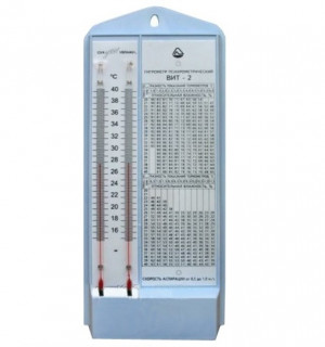 Гигрометр психрометрический ВИТ-2 (2025 год) - Фото 1