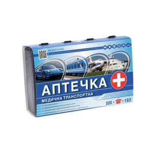 Аптечка транспортная - Фото 1