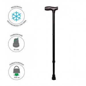 Трость алюминиевая MEDOK регулируемая зимняя MED-01-012 - Фото 1