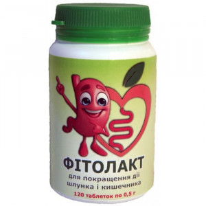 Фитолакт - для нормализации работы желудка и кишечника, 120 табл. по 0,5 г - Фото 1